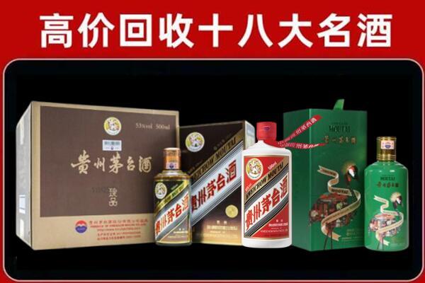 喀喇沁旗回收铁盖茅台酒